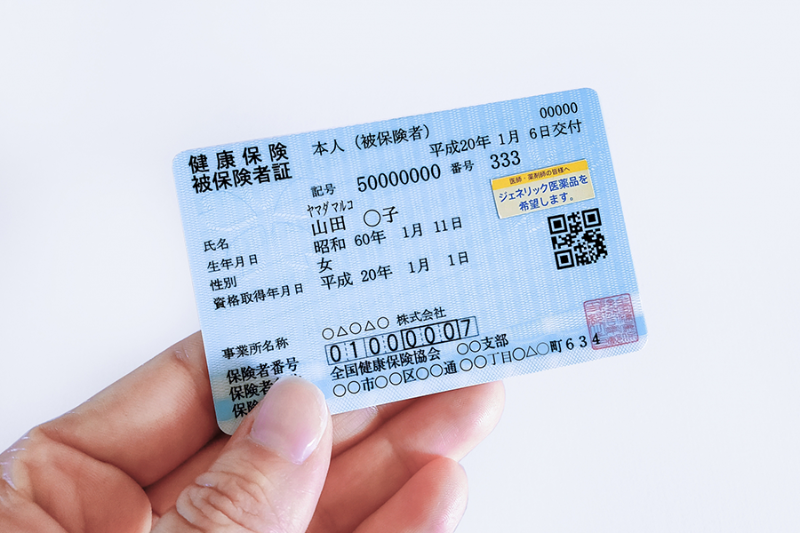 持ち物と注意事項